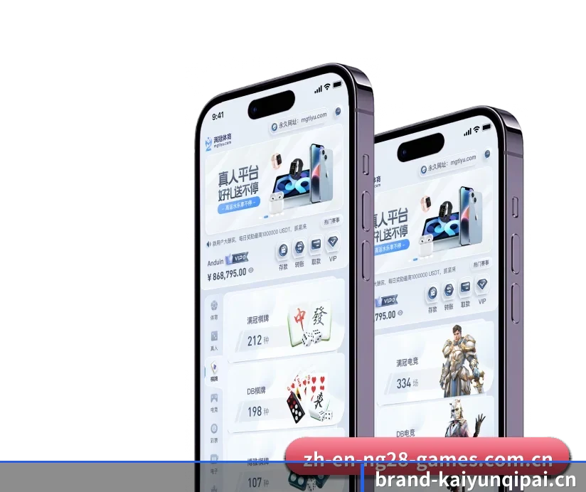 开云棋牌 APP